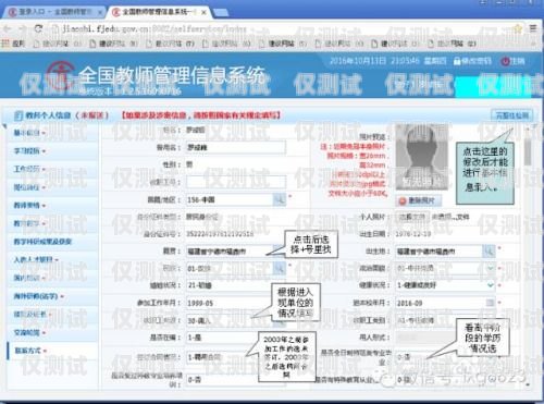 聯(lián)通外呼系統(tǒng)使用指南聯(lián)通外呼系統(tǒng)怎么收費(fèi)