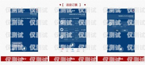 江蘇語音外呼系統(tǒng)運營商，提升客戶體驗與業(yè)務(wù)效率的關(guān)鍵語音外呼平臺