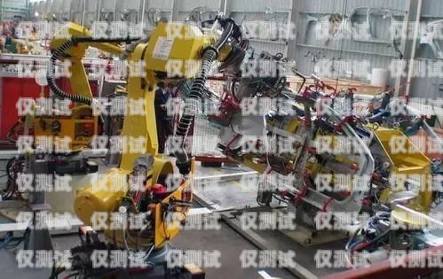 探索和田電銷機器人的無限可能和田電銷機器人廠商電話號碼