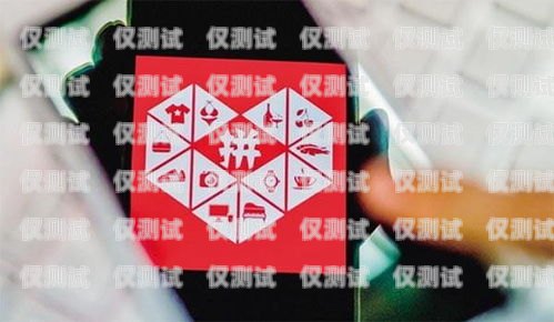 拼多多電銷卡是否安全？揭開電銷卡的秘密拼多多電銷卡安全嗎可靠嗎