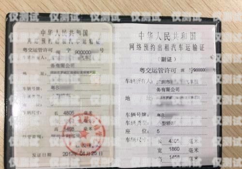 電銷卡與公司注冊，合法與合規的考量電銷卡能注冊公司嗎