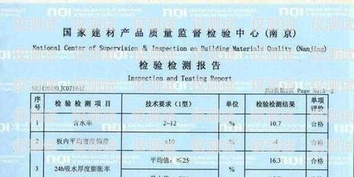 電銷卡與公司注冊，合法與合規的考量電銷卡能注冊公司嗎