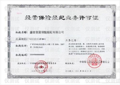 電銷卡與公司注冊，合法與合規的考量電銷卡能注冊公司嗎