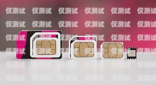 杭州電銷卡運(yùn)營(yíng)商電話是多少杭州電銷卡運(yùn)營(yíng)商電話是多少號(hào)