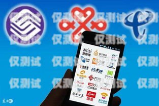 杭州電銷卡運(yùn)營(yíng)商電話是多少杭州電銷卡運(yùn)營(yíng)商電話是多少號(hào)