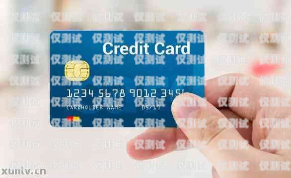 宿遷銀盛電銷卡——通訊新時代的新選擇宿遷銀盛電銷卡客服電話