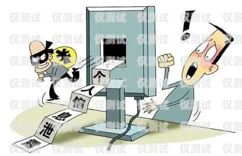 電銷卡是一種專門用于電話銷售的電話卡，通常具有較低的資費(fèi)和較高的通話時(shí)長(zhǎng)。但是，關(guān)于電銷卡能否收取驗(yàn)證碼以及其安全性，存在一些爭(zhēng)議和風(fēng)險(xiǎn)。本文將探討電銷卡能否收取驗(yàn)證碼以及其安全性問題，并提供一些建議和注意事項(xiàng)。電銷卡能收驗(yàn)證碼嗎安全嗎是真的嗎