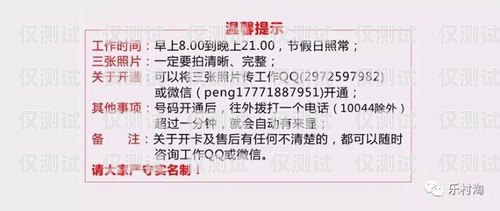 電銷卡是一種專門用于電話銷售的電話卡，通常具有較低的資費(fèi)和較高的通話時(shí)長(zhǎng)。但是，關(guān)于電銷卡能否收取驗(yàn)證碼以及其安全性，存在一些爭(zhēng)議和風(fēng)險(xiǎn)。本文將探討電銷卡能否收取驗(yàn)證碼以及其安全性問題，并提供一些建議和注意事項(xiàng)。電銷卡能收驗(yàn)證碼嗎安全嗎是真的嗎