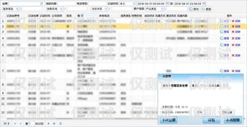 湖南電信外呼系統(tǒng)——提升客戶服務的利器中國電信外呼系統(tǒng)