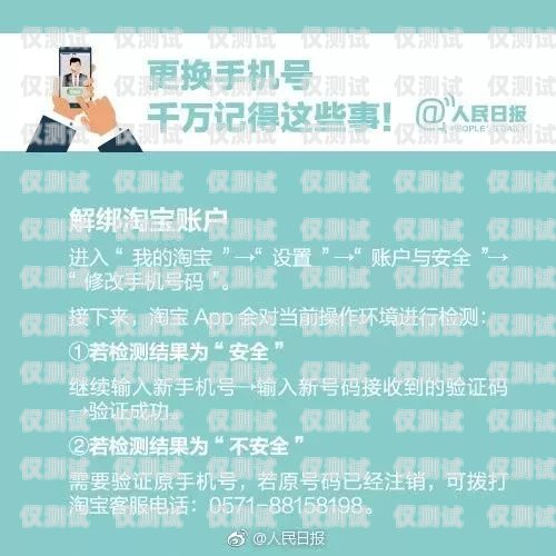 電銷卡是否合法？知乎上的觀點(diǎn)與討論辦理電銷卡合法嗎知乎文章怎么寫