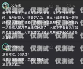 電銷卡是否合法？知乎上的觀點(diǎn)與討論辦理電銷卡合法嗎知乎文章怎么寫