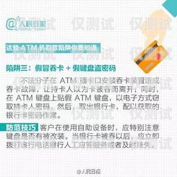 電銷卡是否合法？知乎上的觀點(diǎn)與討論辦理電銷卡合法嗎知乎文章怎么寫