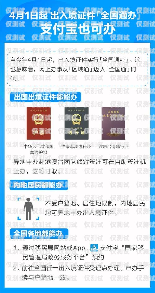 電銷卡全國(guó)辦理時(shí)間解析電銷卡全國(guó)辦理要多久能拿到