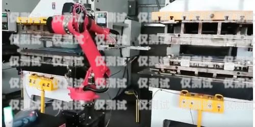 安陽(yáng)防封電銷(xiāo)機(jī)器人供應(yīng)商安陽(yáng)防封電銷(xiāo)機(jī)器人供應(yīng)商電話(huà)