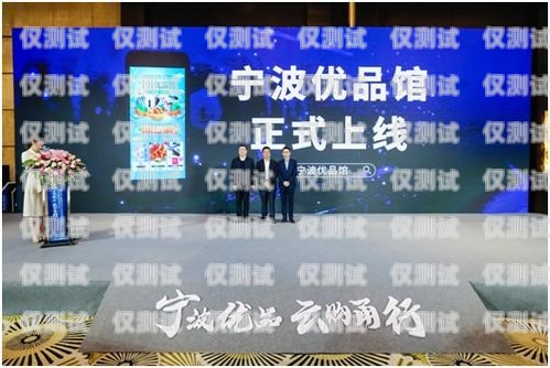 濟南中小企業(yè)外呼系統(tǒng)公司，助力企業(yè)提升銷售與服務的利器濟南外呼公司業(yè)務外包