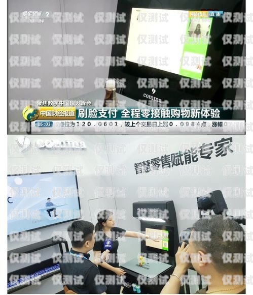 濟南中小企業(yè)外呼系統(tǒng)公司，助力企業(yè)提升銷售與服務的利器濟南外呼公司業(yè)務外包