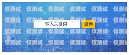 哈爾濱外呼系統(tǒng)招商，開啟智能營銷新時代哈爾濱外呼公司
