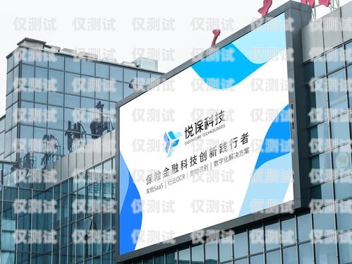 哈爾濱外呼系統(tǒng)招商，開啟智能營銷新時代哈爾濱外呼公司