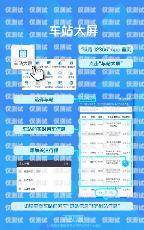 無錫電銷卡服務(wù)商指南無錫電話卡銷售