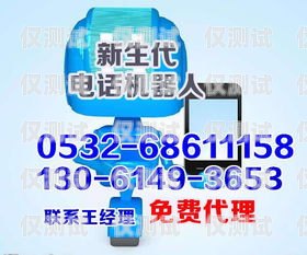 定制沙坪壩區(qū)電話(huà)營(yíng)銷(xiāo)外呼系統(tǒng)，提升銷(xiāo)售業(yè)績(jī)的利器重慶外呼電銷(xiāo)