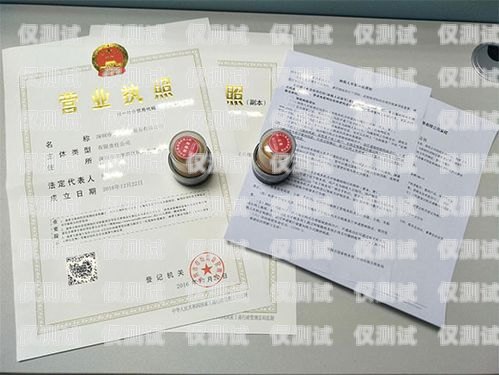 電銷公司辦的卡是否為合約卡？電銷公司辦的卡是合約卡嗎安全嗎