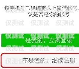 揚州民生電銷卡，為民生服務的新選擇揚州民生電銷卡客服電話