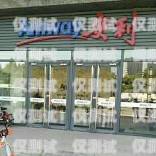 許昌外呼系統(tǒng)專賣店在哪？許昌外呼系統(tǒng)專賣店在哪個位置