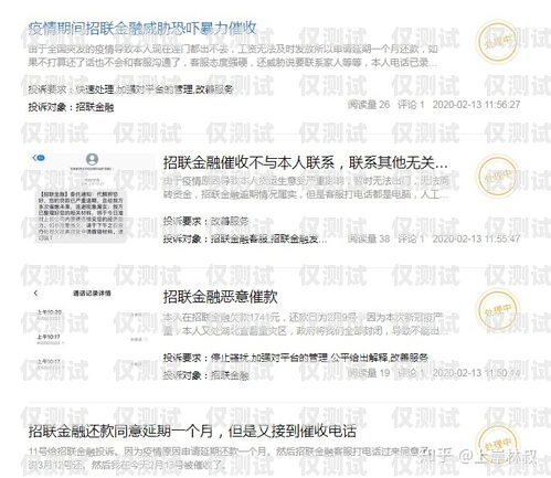 外呼系統(tǒng)不退費，如何投訴維權(quán)？外呼投訴處理流程