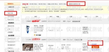 外呼系統(tǒng)不退費，如何投訴維權(quán)？外呼投訴處理流程