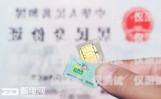 電銷專用電話卡的優(yōu)勢電銷專用電話卡優(yōu)點