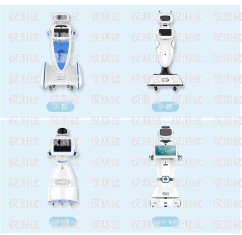 寧德電話機器人服務，高效便捷的溝通新方式寧德電話機器人服務電話號碼是多少