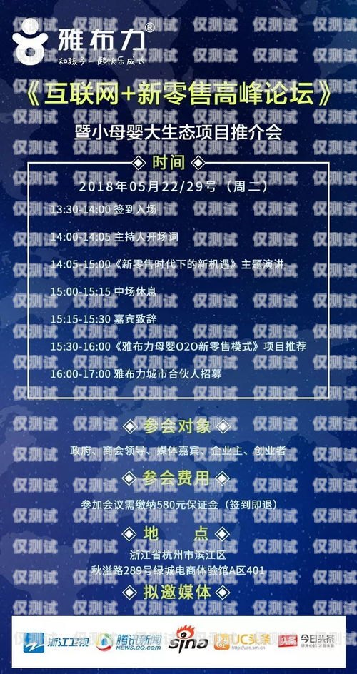 寧夏電話外呼系統(tǒng)加盟——開啟高效營(yíng)銷新時(shí)代電話外呼系統(tǒng)合法嗎