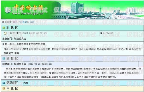 石家莊電銷卡銷售點地址大全石家莊電銷卡銷售點地址查詢