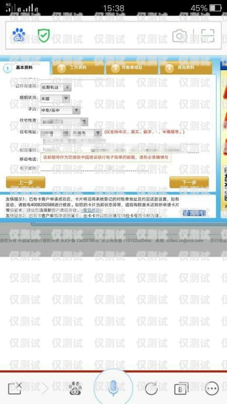 網(wǎng)上辦理的電銷卡如何激活？網(wǎng)上辦的電銷卡怎么激活使用