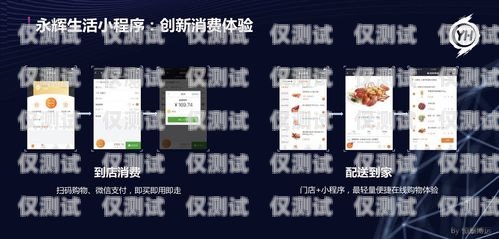 湖南不封卡電銷工具，助力企業(yè)銷售的利器電銷不封卡軟件