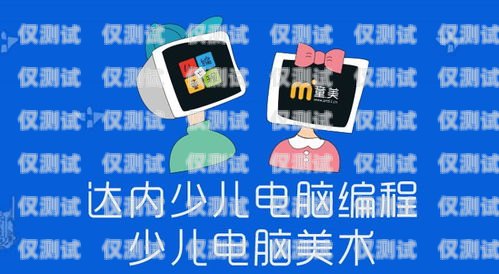 哈爾濱電話機(jī)器人培訓(xùn)，開啟未來職業(yè)的鑰匙哈爾濱市電話機(jī)器人培訓(xùn)中心