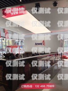 海東外呼系統(tǒng)專賣海東外呼系統(tǒng)專賣店電話