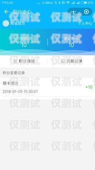 沈陽豐信電銷卡——助力企業(yè)銷售的利器沈陽豐信電銷卡客服電話