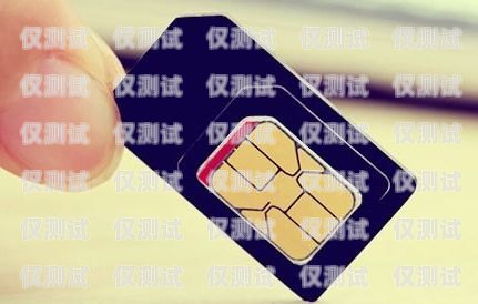電銷手機(jī)卡辦理入口電銷手機(jī)卡辦理入口在哪