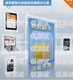 電銷手機(jī)卡辦理入口電銷手機(jī)卡辦理入口在哪