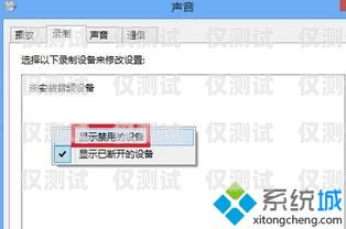 外呼系統(tǒng)錄音怎么刪不了？外呼系統(tǒng)錄音怎么刪除