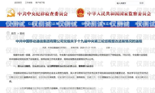 揚中紅豆電銷卡，通訊行業(yè)的新選擇揚中紅豆電銷卡在哪里辦