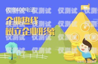 揚中紅豆電銷卡，通訊行業(yè)的新選擇揚中紅豆電銷卡在哪里辦