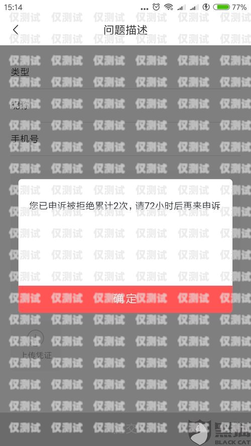 電銷卡封號(hào)對(duì)自己有影響嗎？電銷卡封號(hào)對(duì)自己有影響嗎知乎