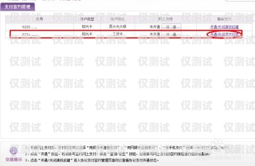 電銷卡白名單不封號的解決方法電銷卡白名單不封號怎么辦理
