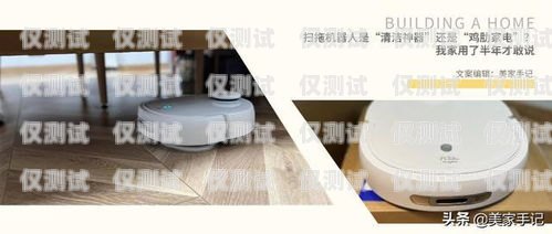 家裝公司電話機(jī)器人，是效率神器還是雞肋？電話營銷裝修機(jī)器人
