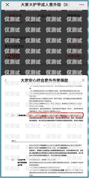電銷卡封號(hào)影響及應(yīng)對(duì)措施電銷卡封號(hào)影響征信嗎