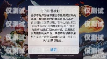 電銷卡封號(hào)影響及應(yīng)對(duì)措施電銷卡封號(hào)影響征信嗎