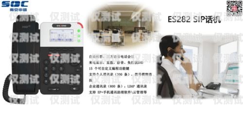 北辰電話機(jī)器人——高效智能的通訊助手北辰電話機(jī)器人價格查詢