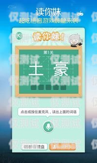 北辰電話機(jī)器人——高效智能的通訊助手北辰電話機(jī)器人價格查詢